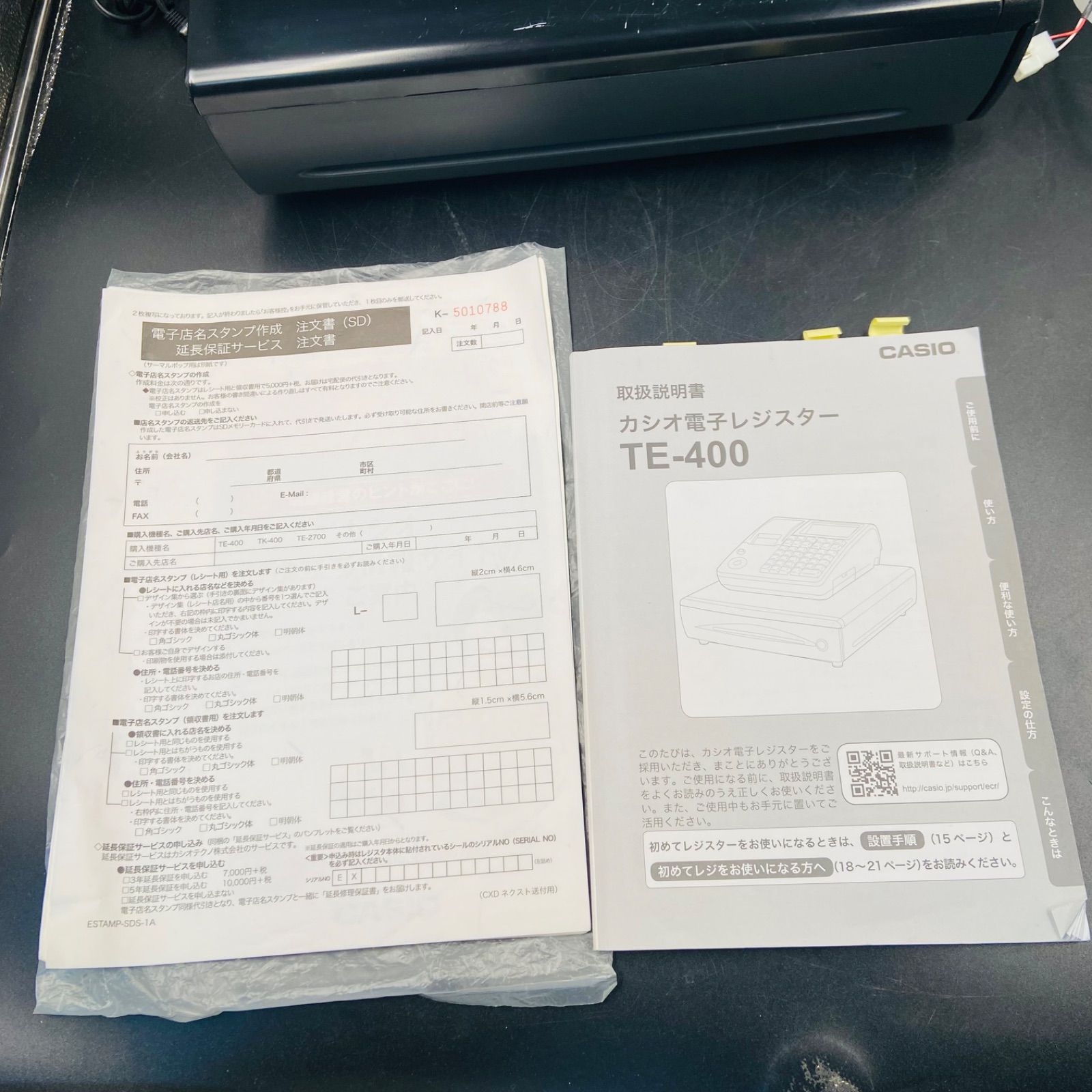 CASIO TE-400 電子レジスター インボイス ロール ケーブル 鍵 セット