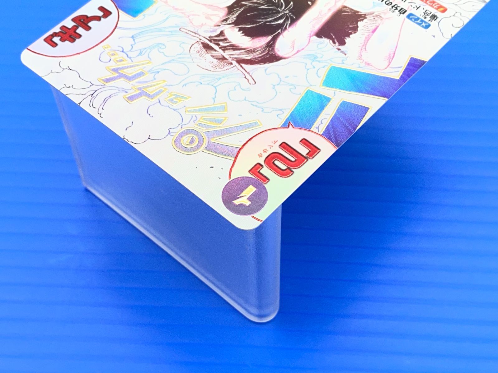 盛岡店52-0057] ワンピースカード ギア2 パラレル R パラレル OP11-080