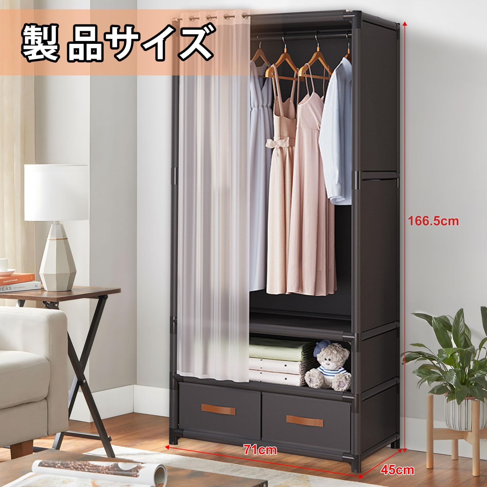ワードローブ 簡易ポータブル組立クローゼット カバー付き ドア