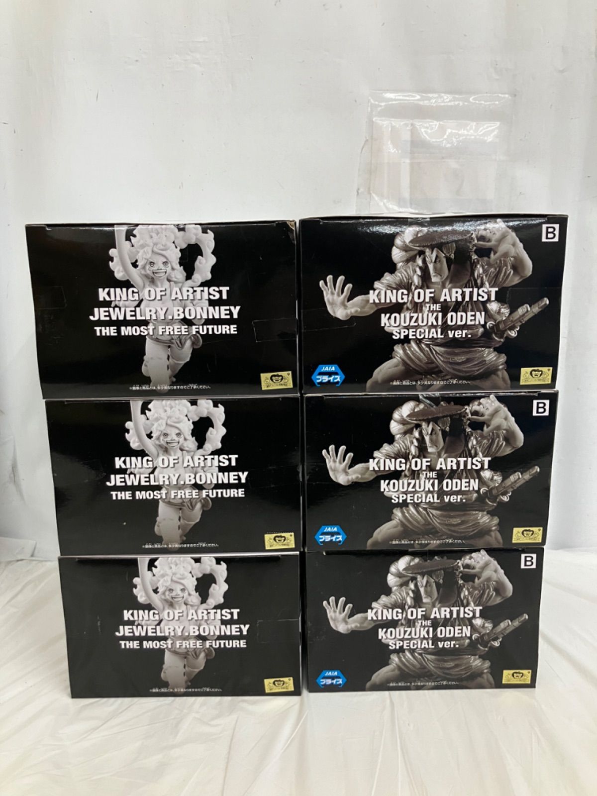 未開封 ONE PIECE ワンピース KING OF ARTIST フィギュア 6個 LF2823