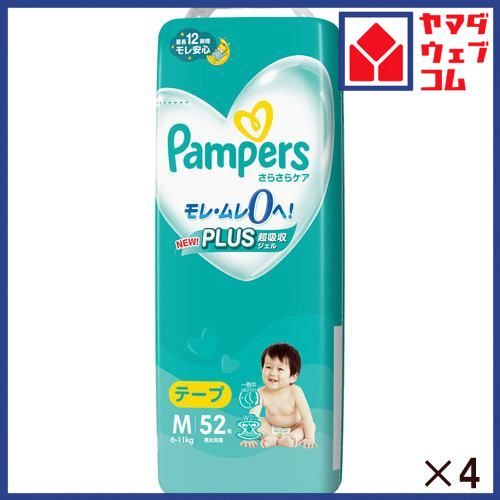 Ｐ＆Ｇ パンパース さらさらケア テープ スーパ－ジャンボ Ｍ 52枚 6-11ｋｇ 【4個セット販売】