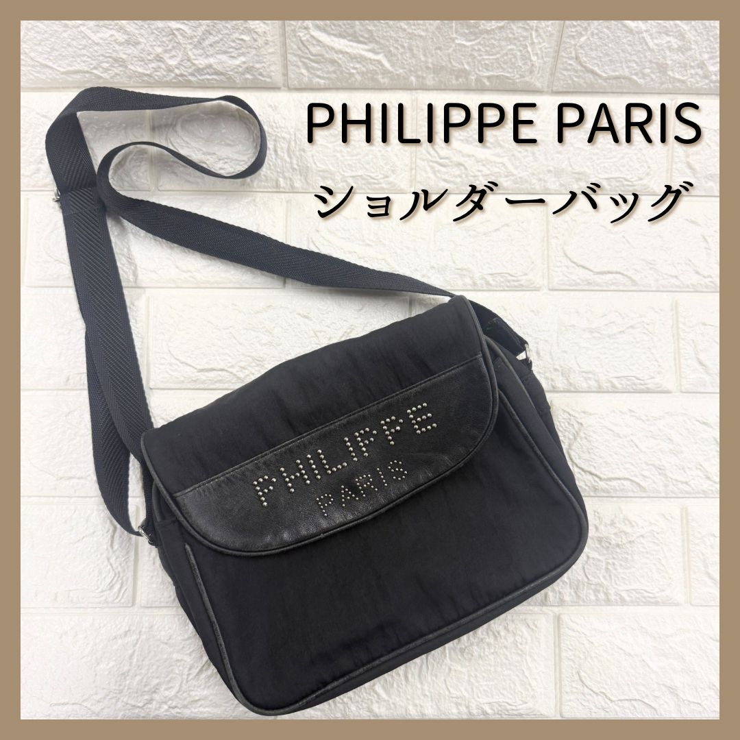 PHILIPPE MODEL フィリップ モデル PARIS ショルダーバック - メルカリ