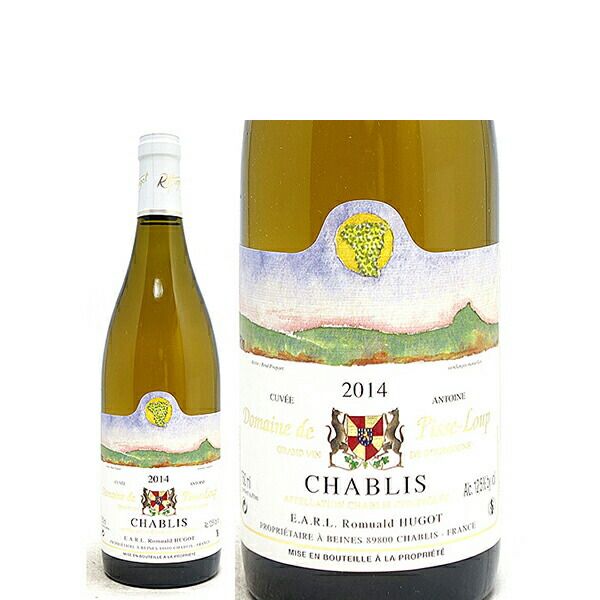 2014 シャブリ キュヴェ アントワーヌ 750ml ドメーヌ ド ピス ルゥー