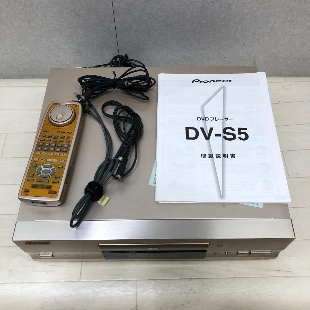 送料無料 Pioneer パイオニア DVDプレーヤー DV-S5 高音質24bit D/A