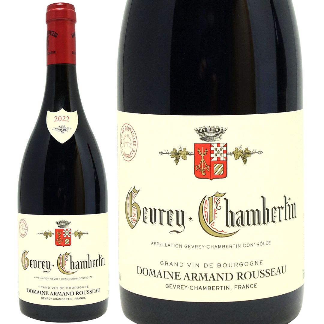 2022 ジュヴレ シャンベルタン 750ml ドメーヌ アルマン ルソー