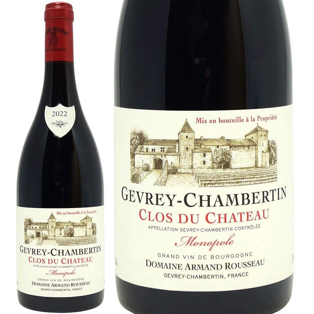 2022 ジュヴレ シャンベルタン クロ デュ シャトー モノポール 750ml
