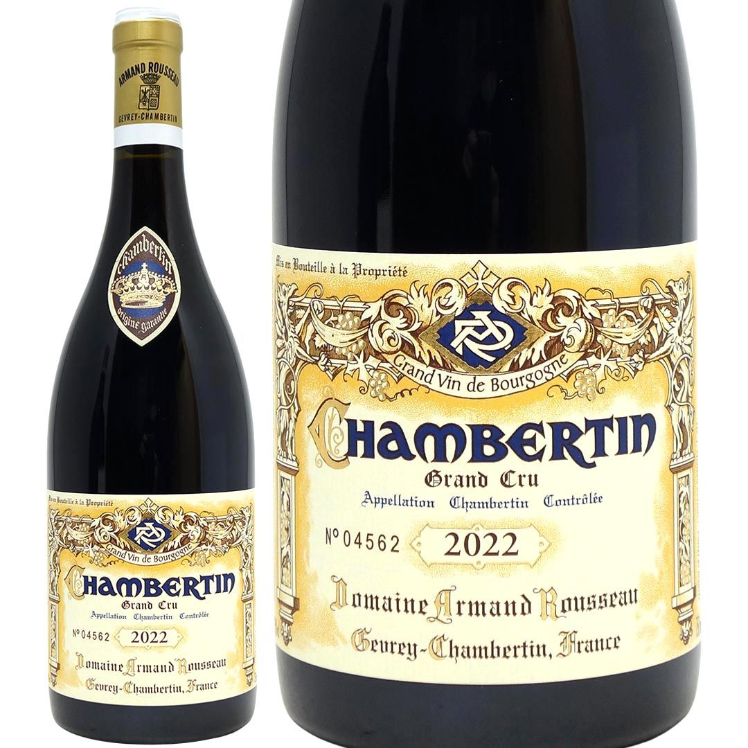 2022 シャンベルタン グラン クリュ 750ml ドメーヌ アルマン ルソー
