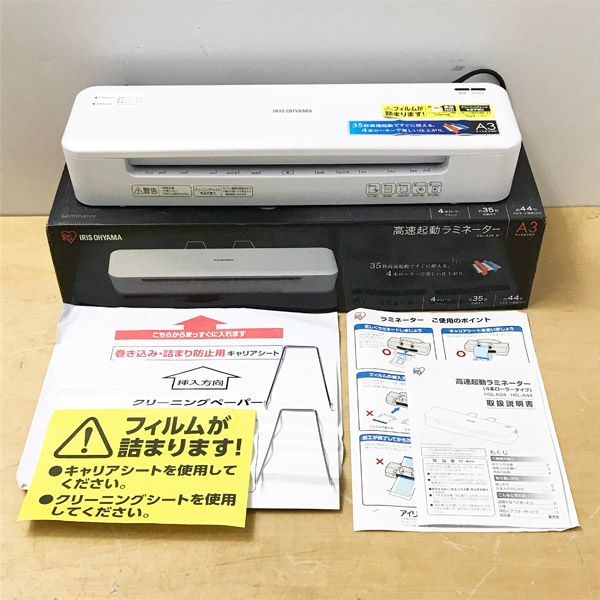 ハウスメロンをつくりこなす スタミナ・草勢・果勢の診断と調整 / 若梅