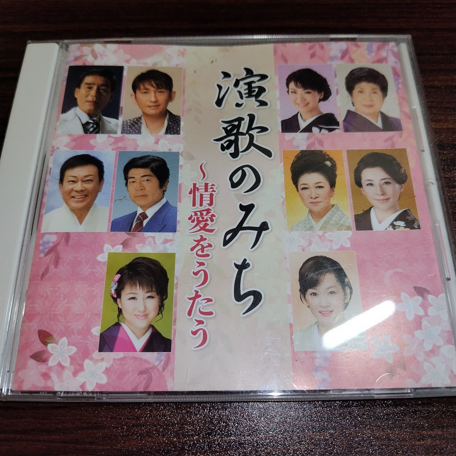 演歌のみち～情愛をうたう～ 中古CD 演歌/歌謡曲 オムニバス 傷アリ