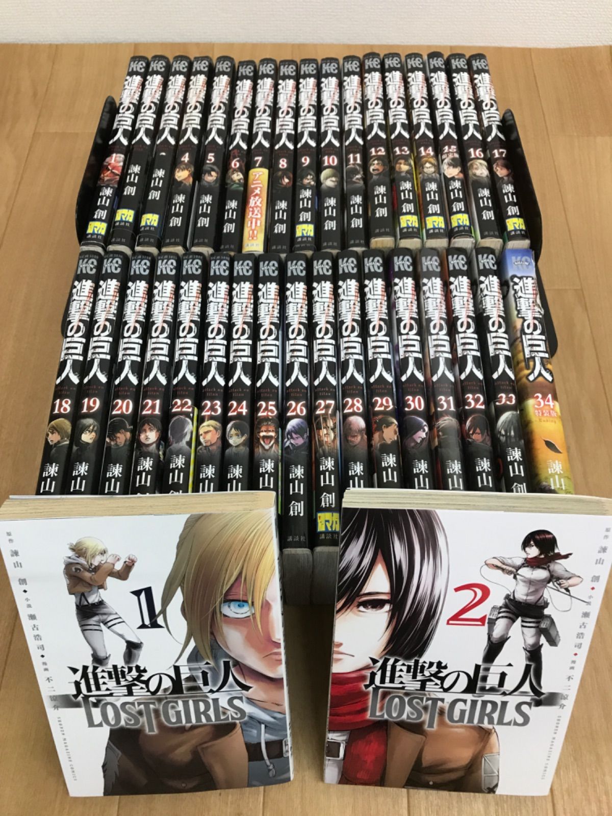 ☆③【未開封1冊】進撃の巨人1巻～34巻 コミック全巻 ＋関連本2冊