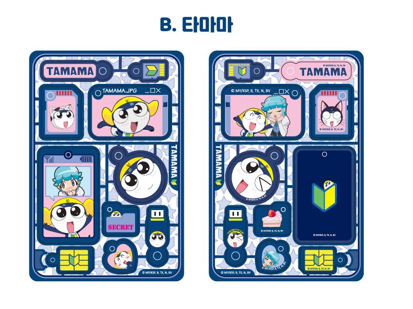 本日限定タママ キーホルダー キット ケロロ - メルカリ