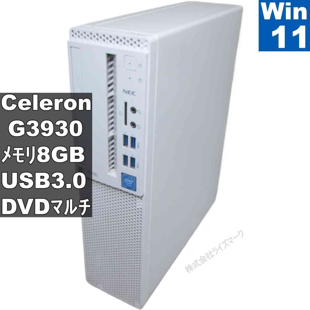 NEC LAVIE Direct DT GD29BZ/B【Celeron G3930 2.9GHz】 【Windows11 