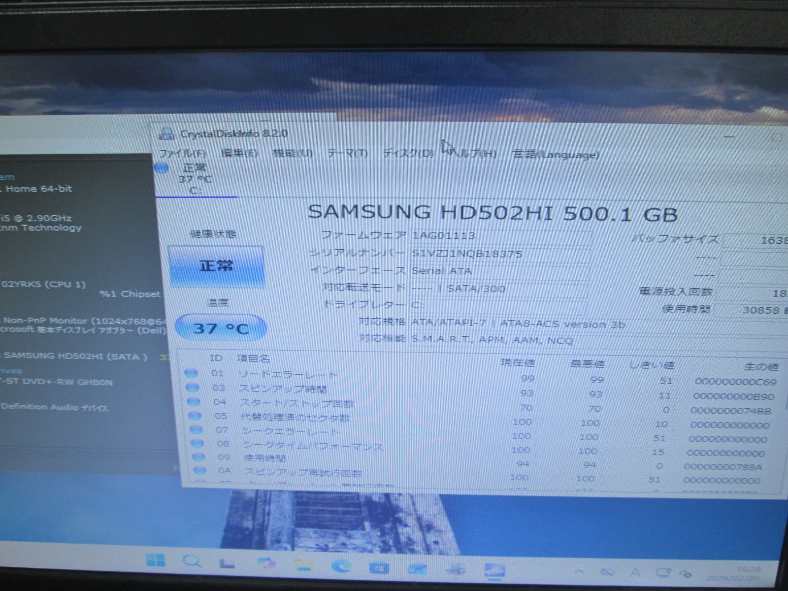 DELL Inspiron 3647【Core i5 4460S】 【Windows11 Home】 ／スリム型