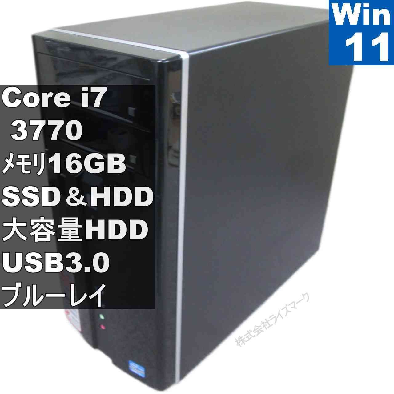 マウスコンピューター 【SSD＆HDD搭載】 Core i7 3770 16GBメモリ