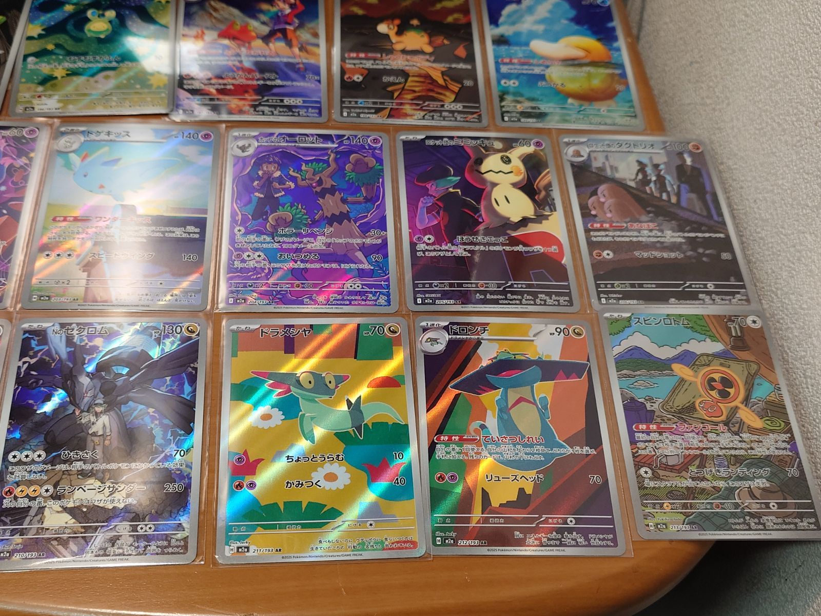 ポケモンカードゲーム メガドリームex ARレア 全20種 コンプリート