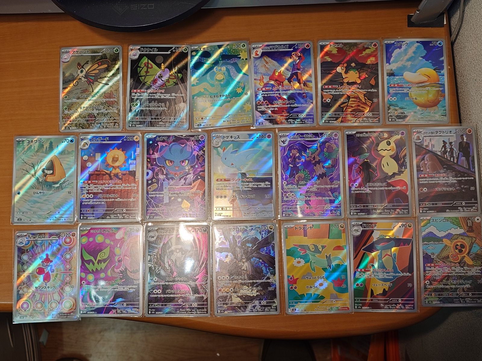 ポケモンカードゲーム メガドリームex ARレア 全20種 コンプリート