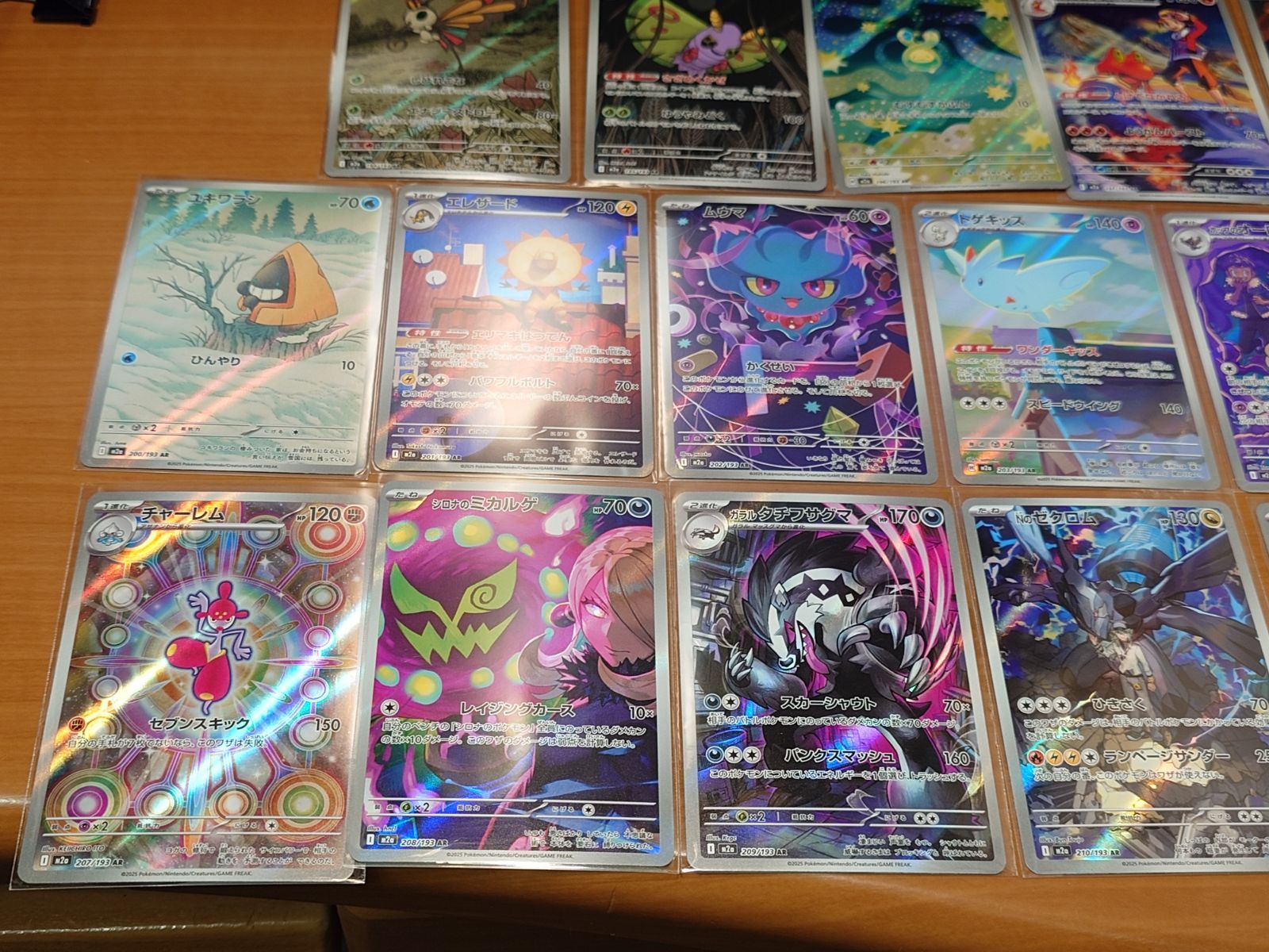 ポケモンカードゲーム メガドリームex ARレア 全20種 コンプリート