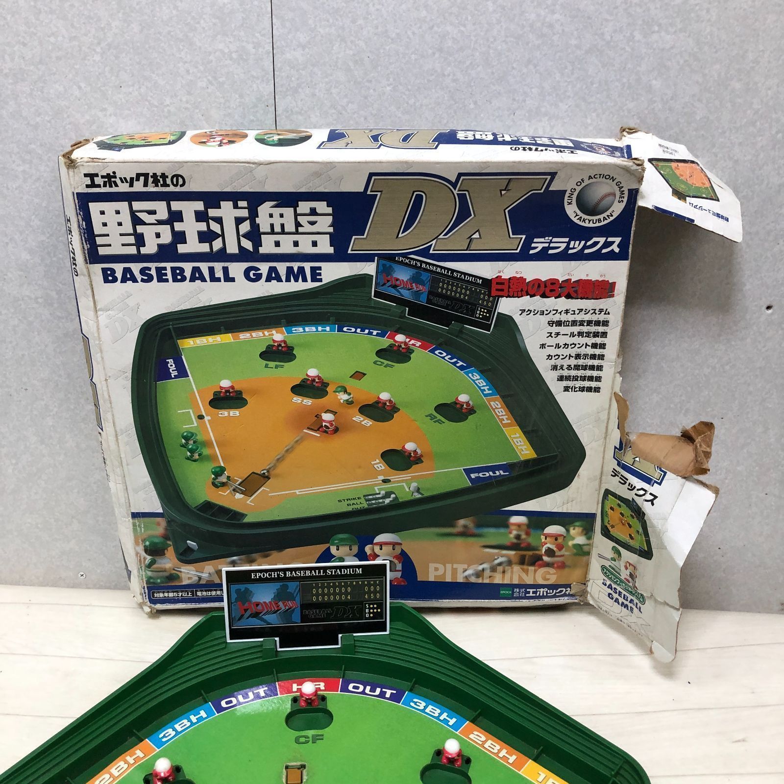 送料無料 エポック社 野球盤DX デラックス レトロ ボードゲーム 野球
