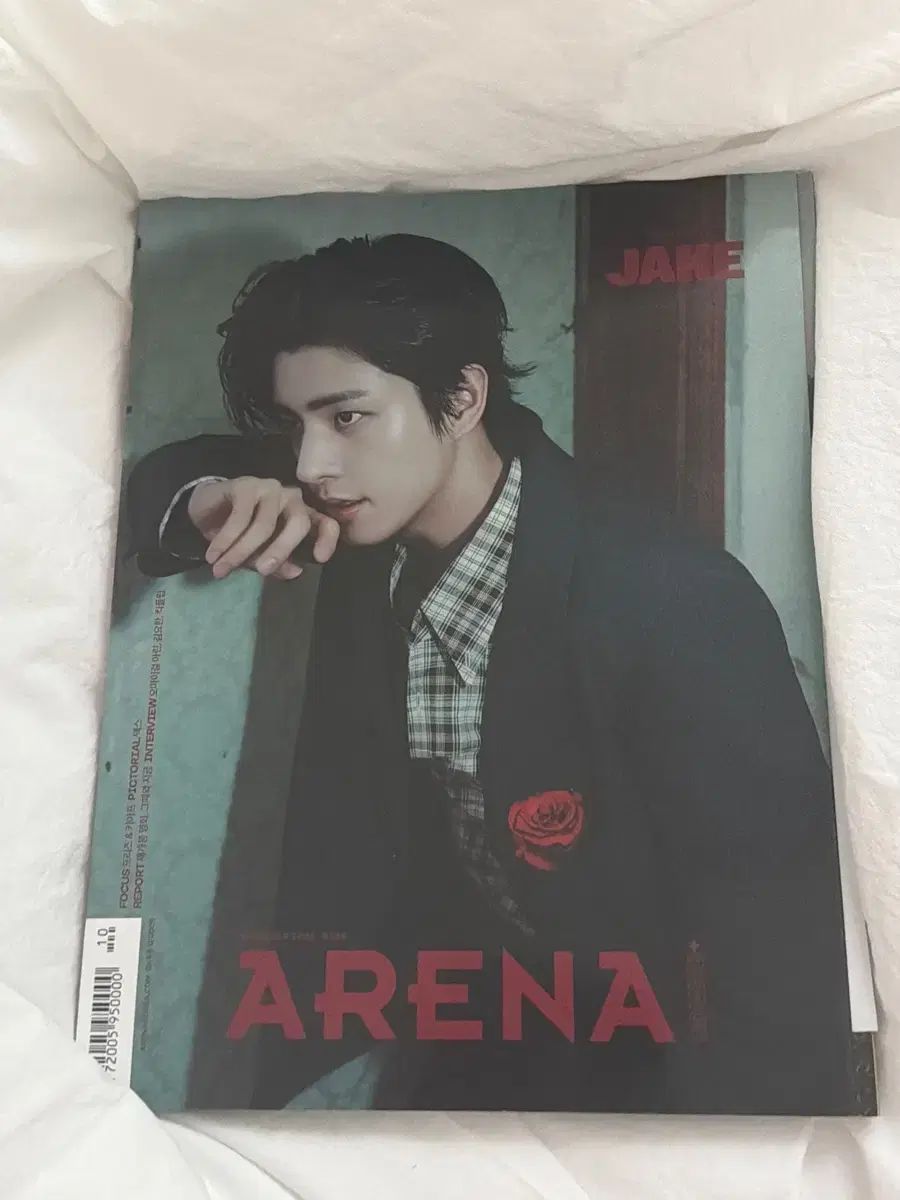 ENHYPEN ジェイク 雑誌 アリーナ 10月 - メルカリ