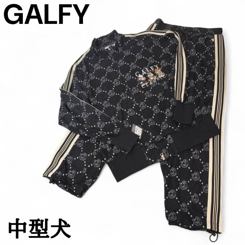 GALFY ガルフィー 紋紋セットアップ極み 総柄 ジャージ 中型犬 141004