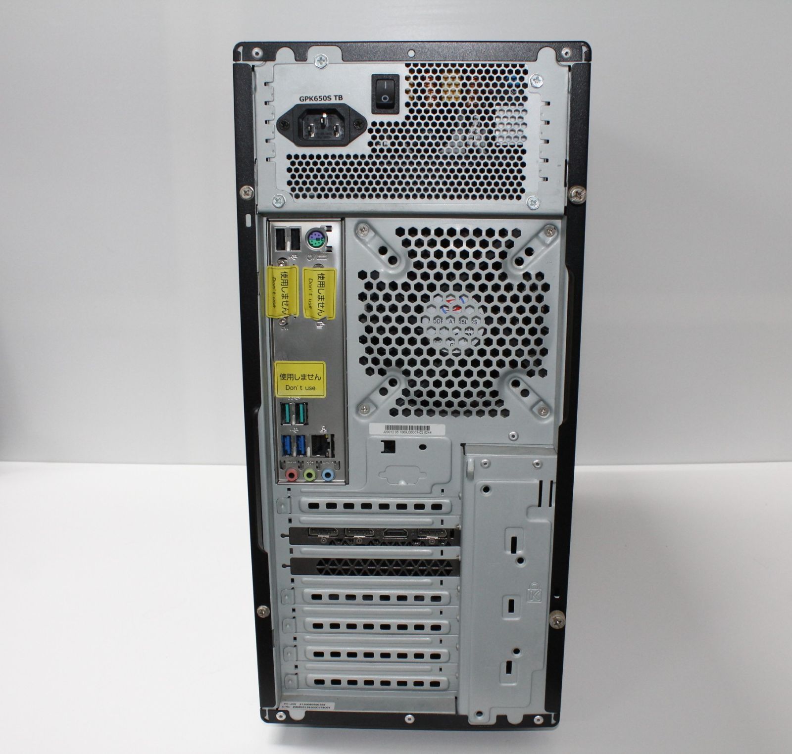 中古デスクトップPC】ツクモ〈G-GEAR GA7J-C194/T〉Intel Core i7