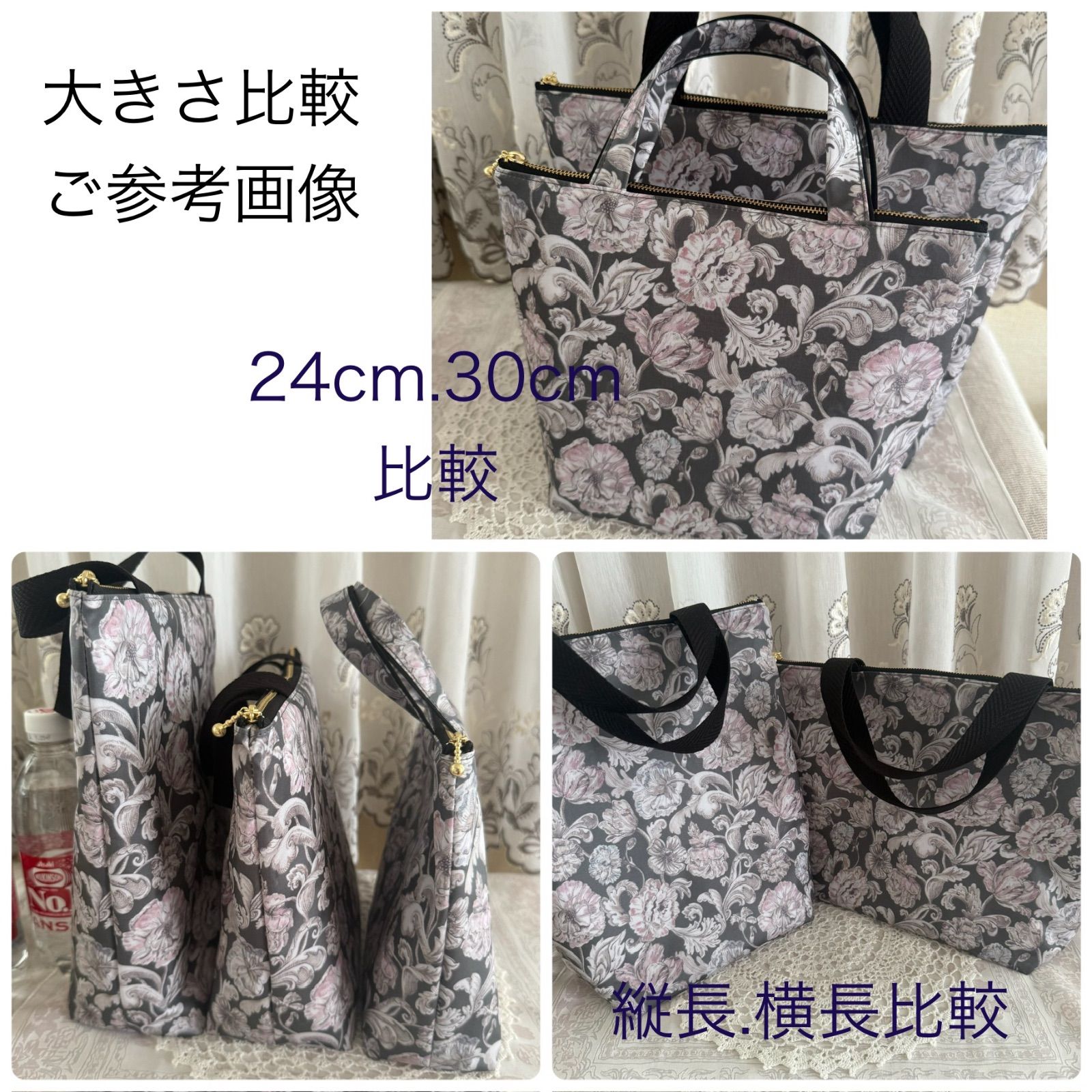 ☆横長☆リバティ☆ハンドメイド☆保温保冷ラミネートトート