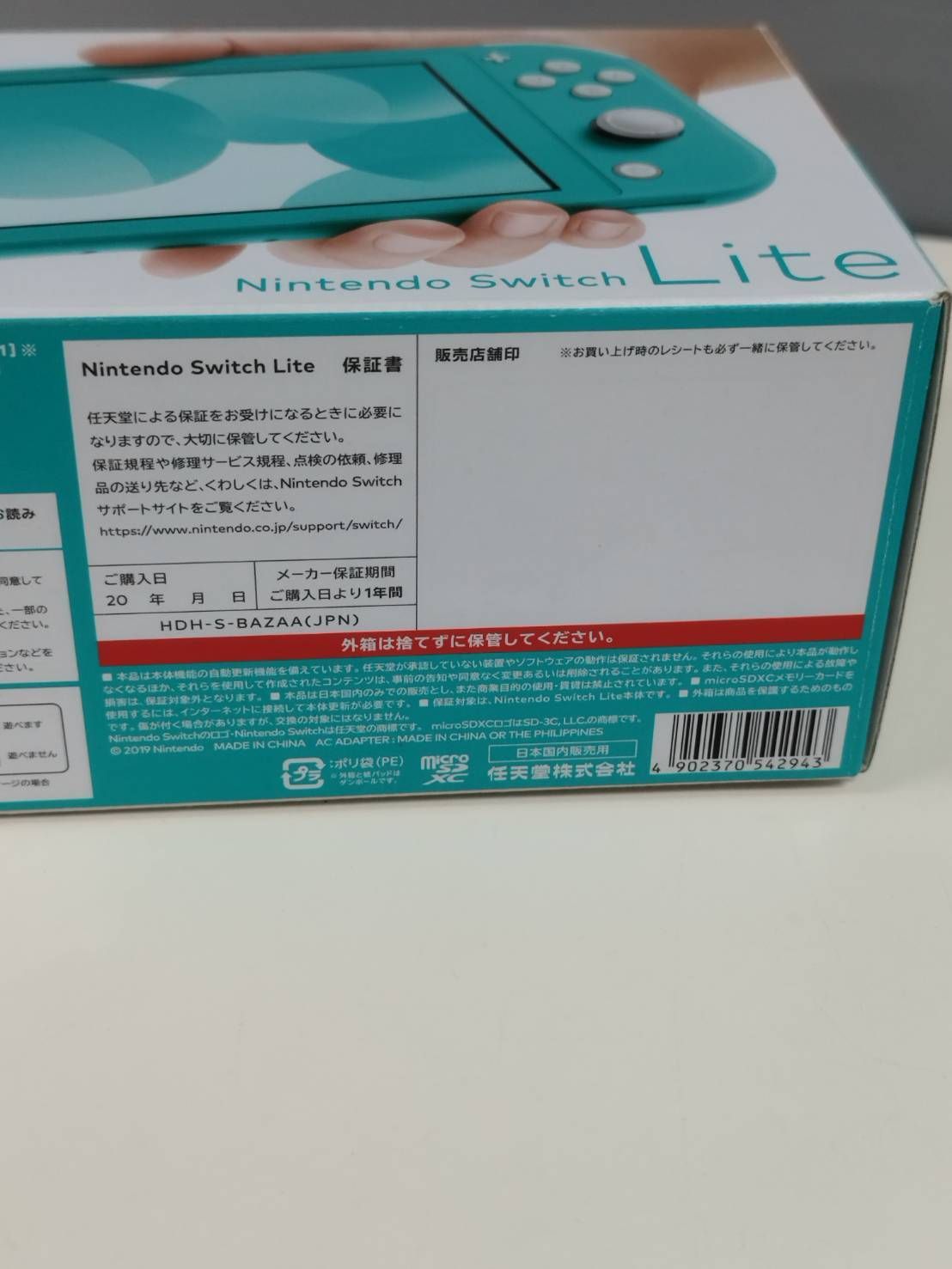 美品】Nintendo Switch Lite HDH-001/2019年製/ターコイズ〈HDH-S