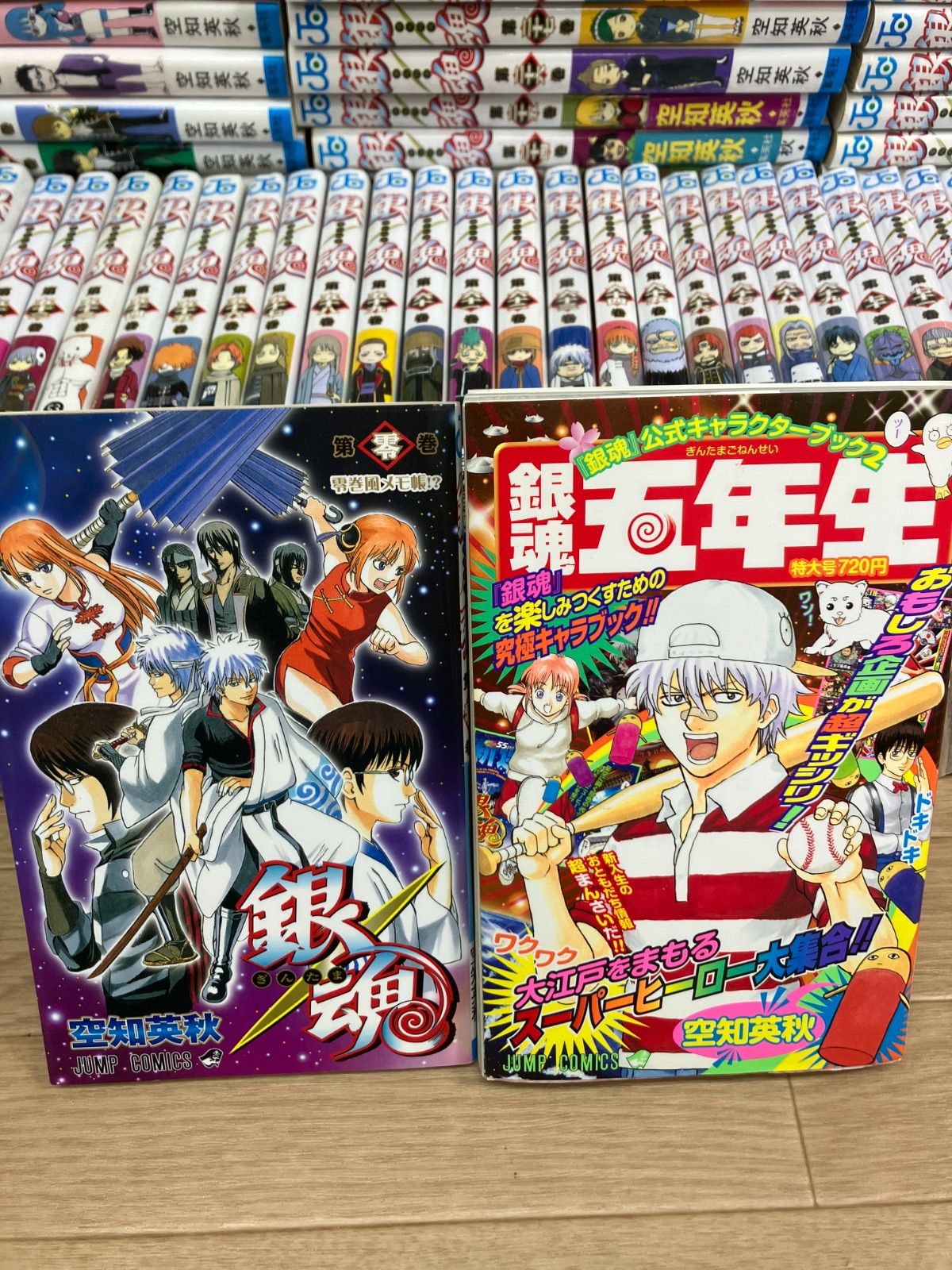 ☆【未開封12冊】銀魂 1～77巻 全巻＋銀魂五年生・零巻 コミックセット