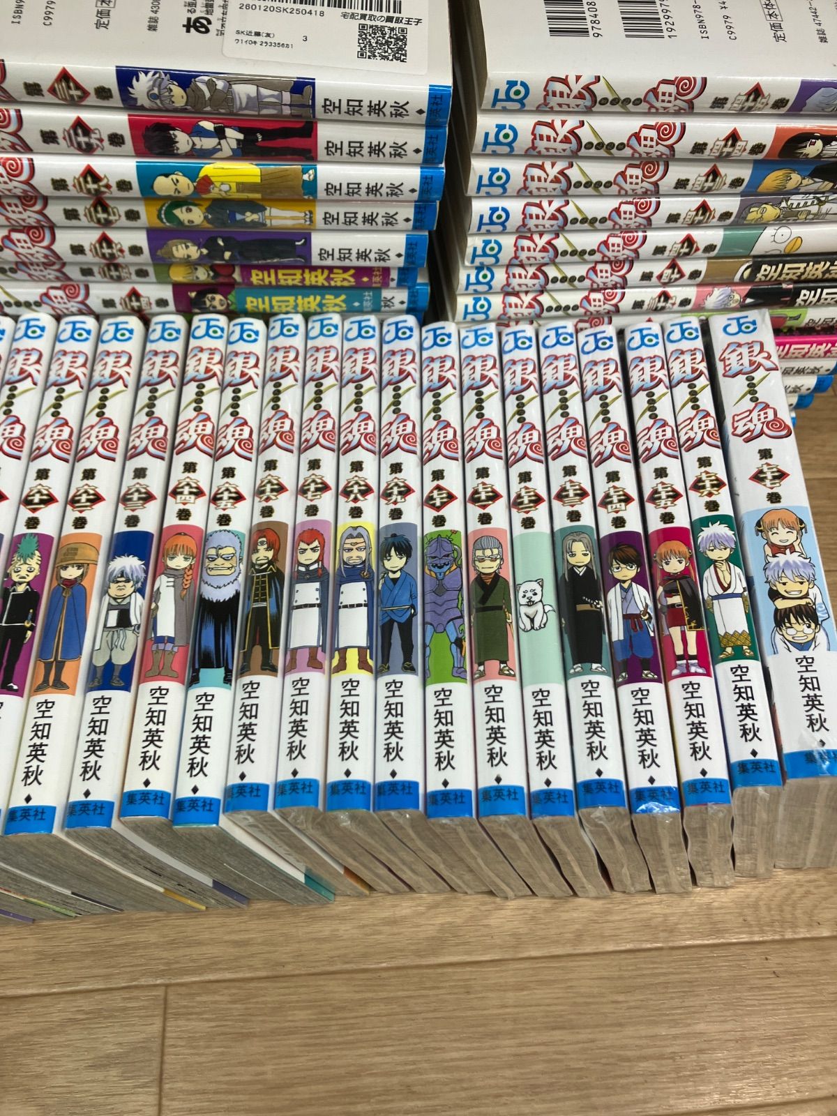 ☆【未開封12冊】銀魂 1～77巻 全巻＋銀魂五年生・零巻 コミックセット