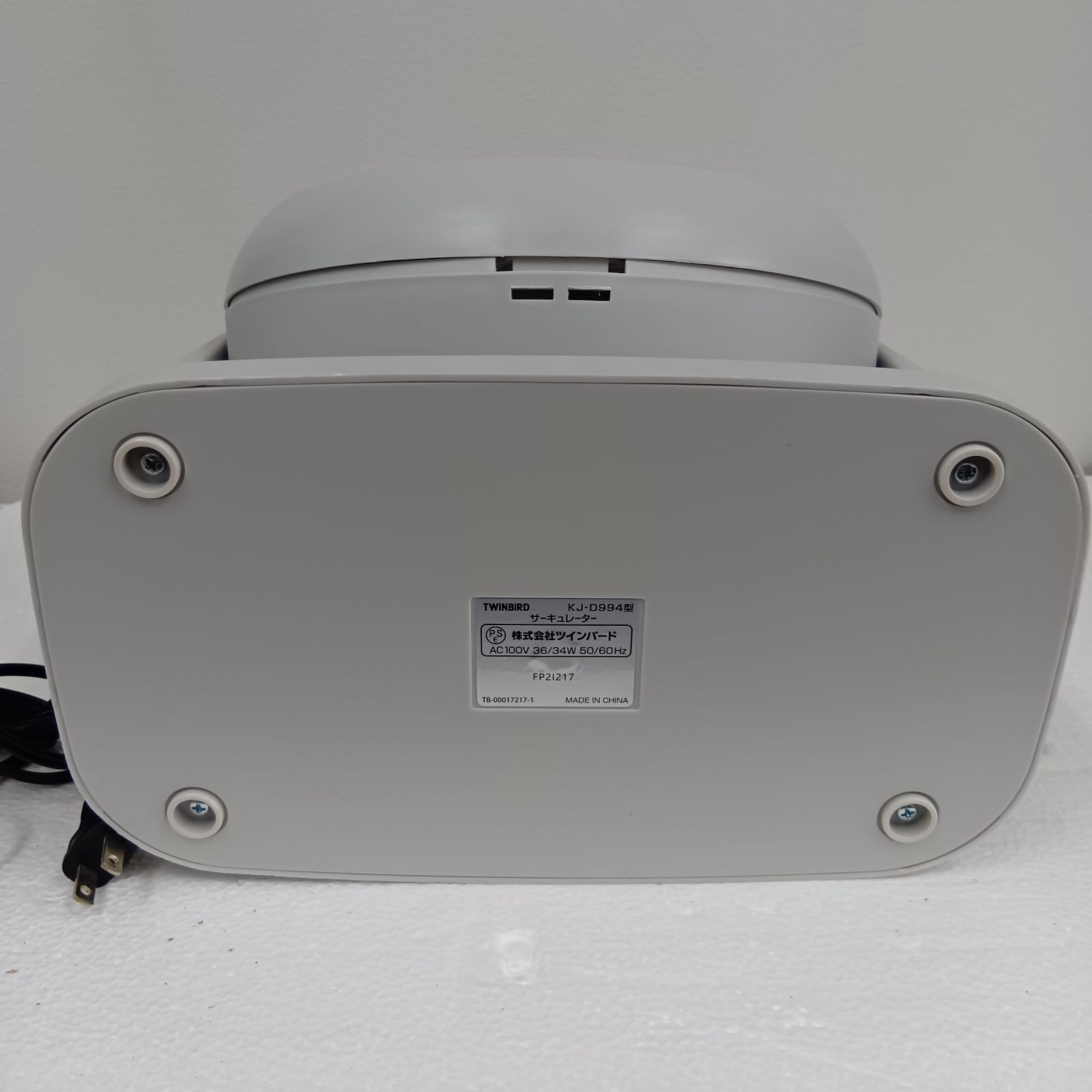 N TWINBIRD サーキュレーター KJ-D994 ホワイト - メルカリ