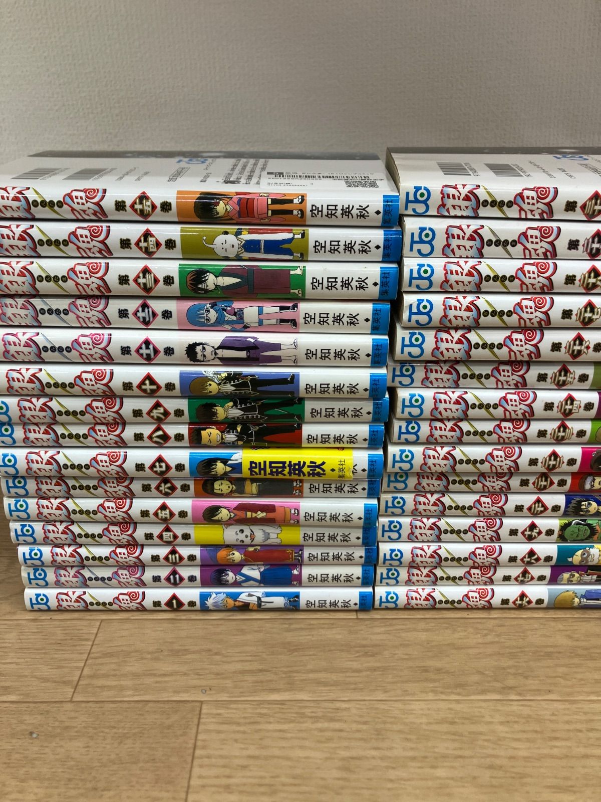 ☆【未開封12冊】銀魂 1～77巻 全巻＋銀魂五年生・零巻 コミックセット