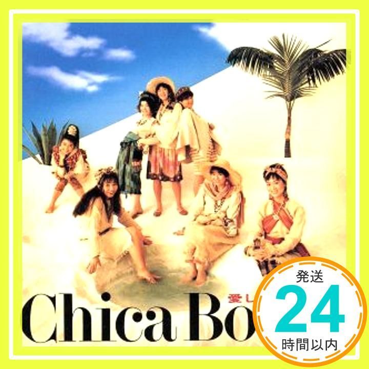 愛しTe Quiero~Chica Boom2 [CD] CHICA BOOM_02 - メルカリ