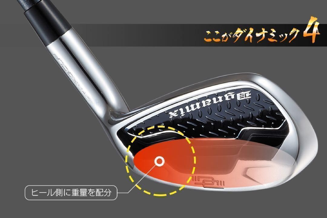 新品超安6本】番手を超えた超激飛び性能☆ ダイナゴルフ ダイナミクス
