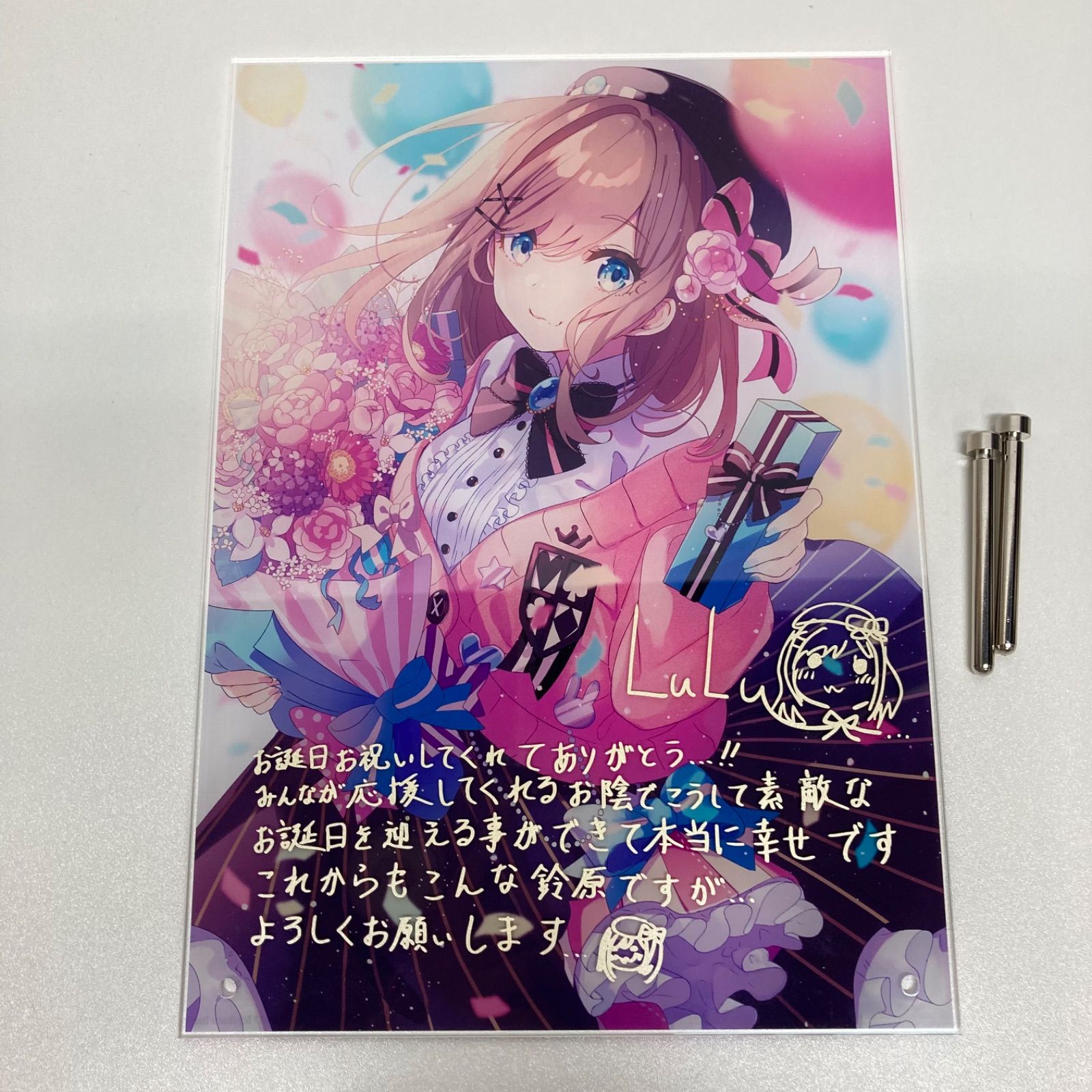にじさんじ 鈴原るる アクリルパネル 誕生日2020 - メルカリ