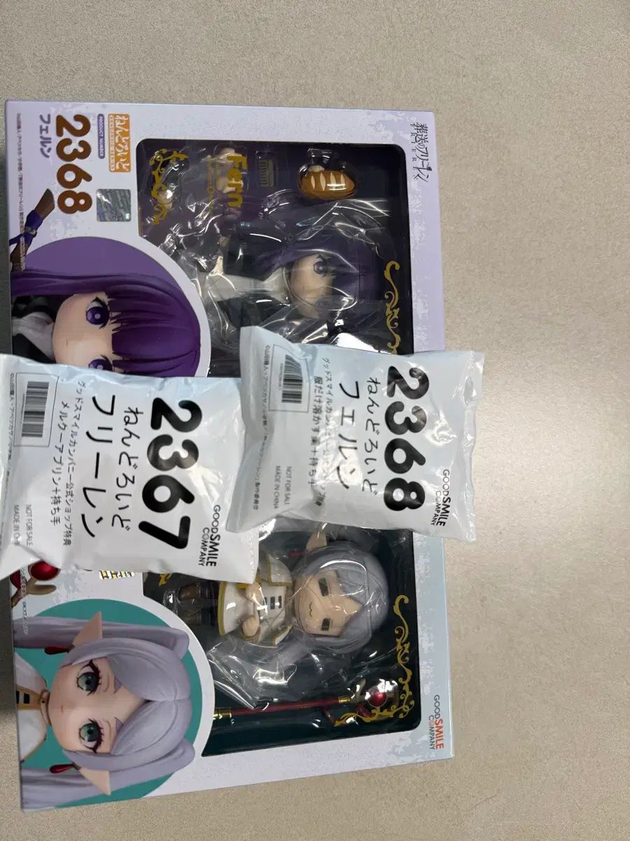 葬送のフリーレン フェルン ねんどろいど まとめ 特典付き 開封良品