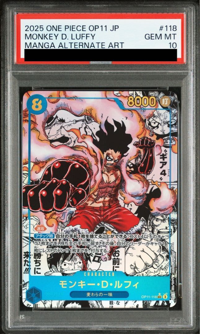 PSA10】モンキー・D・ルフィ(パラレル)(スーパーパラレル)(コミック