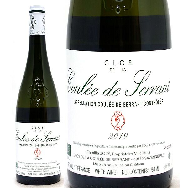 2019 クーレ ド セラン クロ ド ラ クーレ ド セラン サヴニエール