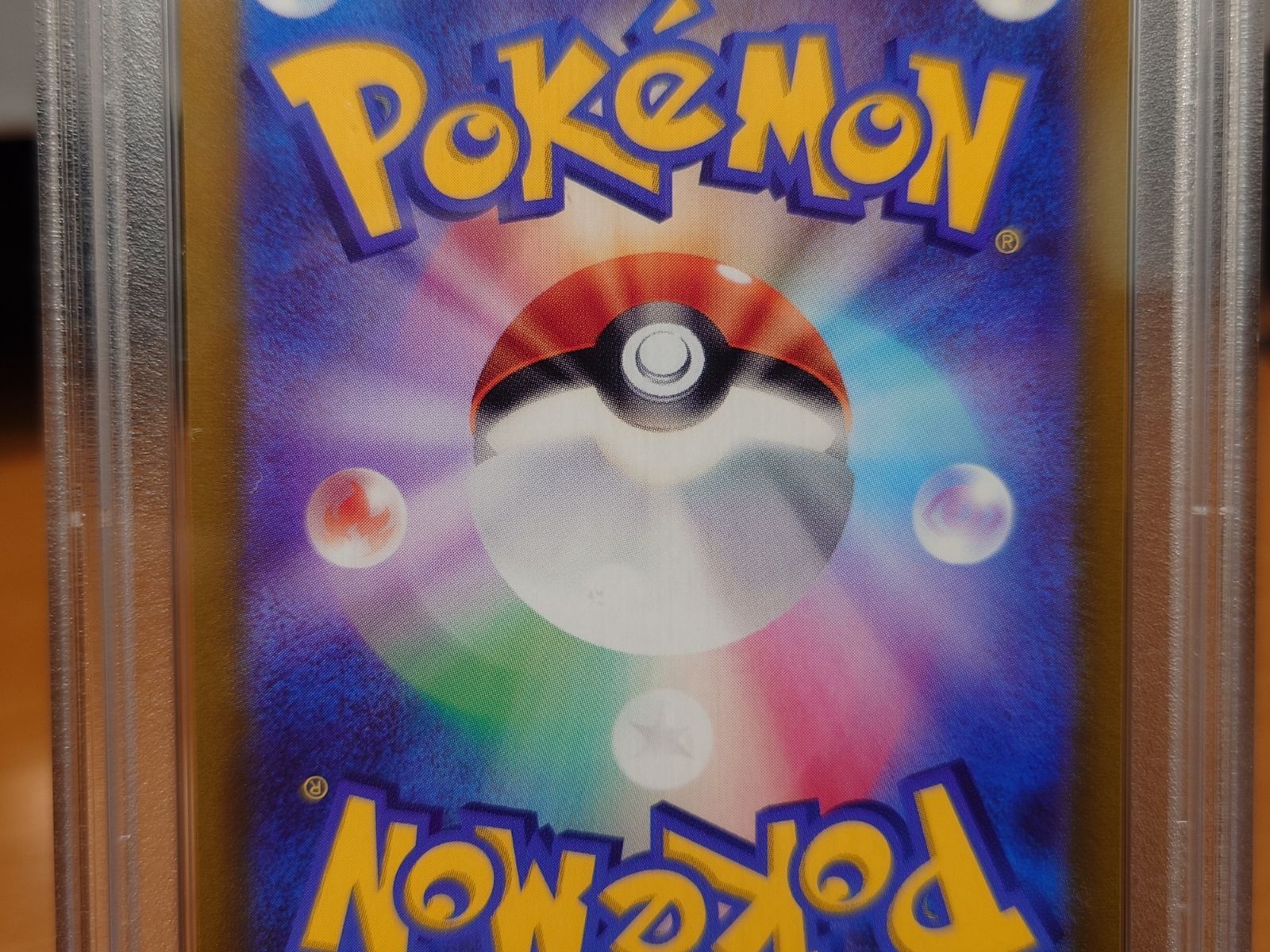 PSA10 こくばバドレックスVMAX HR ポケモンカードゲーム S6K 漆黒の