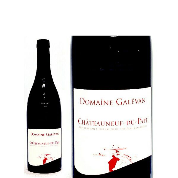 2017 シャトーヌフ デュ パプ BIO 赤ワイン - メルカリ