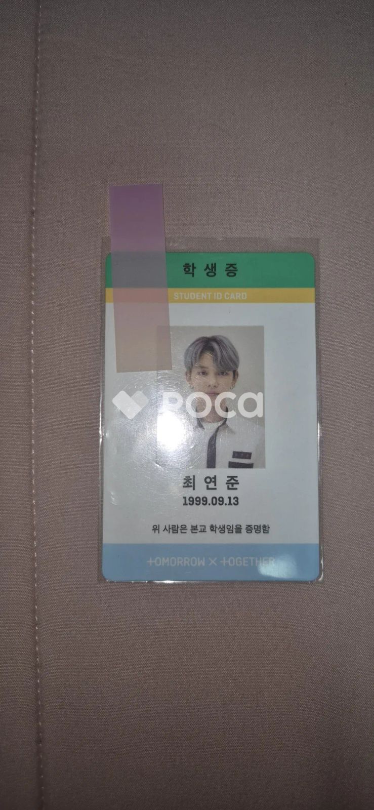 TXT ヨンジュン THE DREAM CHAPTER: MAGIC Sanctuary Ver. - メルカリ