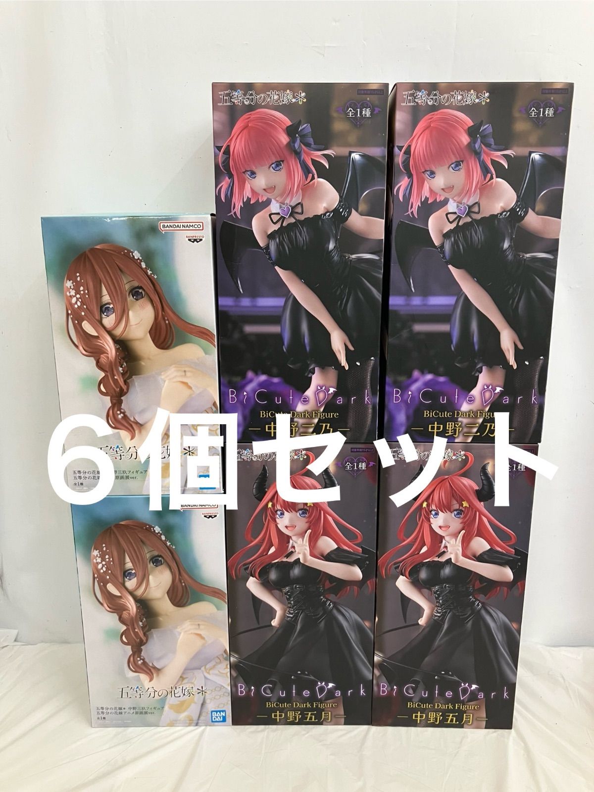 未開封 五等分の花嫁 中野二乃 中野三玖 中野五月 フィギュア 6個