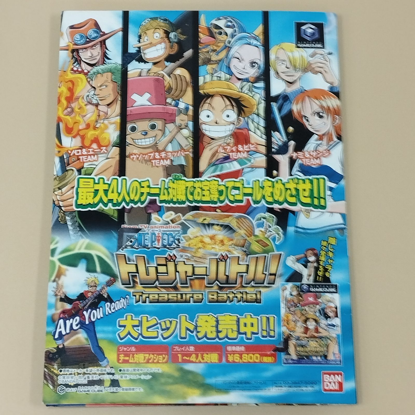 D29848】未使用 ジャンプフェスタ2002配布品 ワンピース カードゲーム