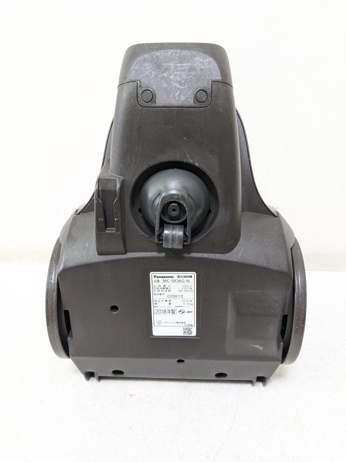 Panasonic MC-SR36G-N サイクロン式掃除機 2018年製 - メルカリ