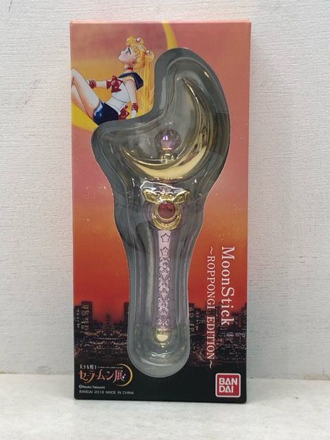 未開封☆美少女戦士セーラームーン ムーンスティック ROPPONGI EDITION