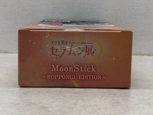 未開封☆美少女戦士セーラームーン ムーンスティック ROPPONGI EDITION