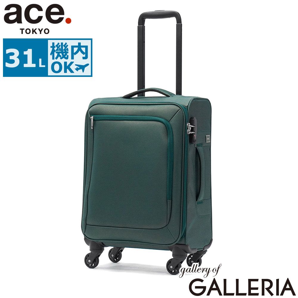 正規品10年保証】 エーストーキョー スーツケース キャリーケース 機内