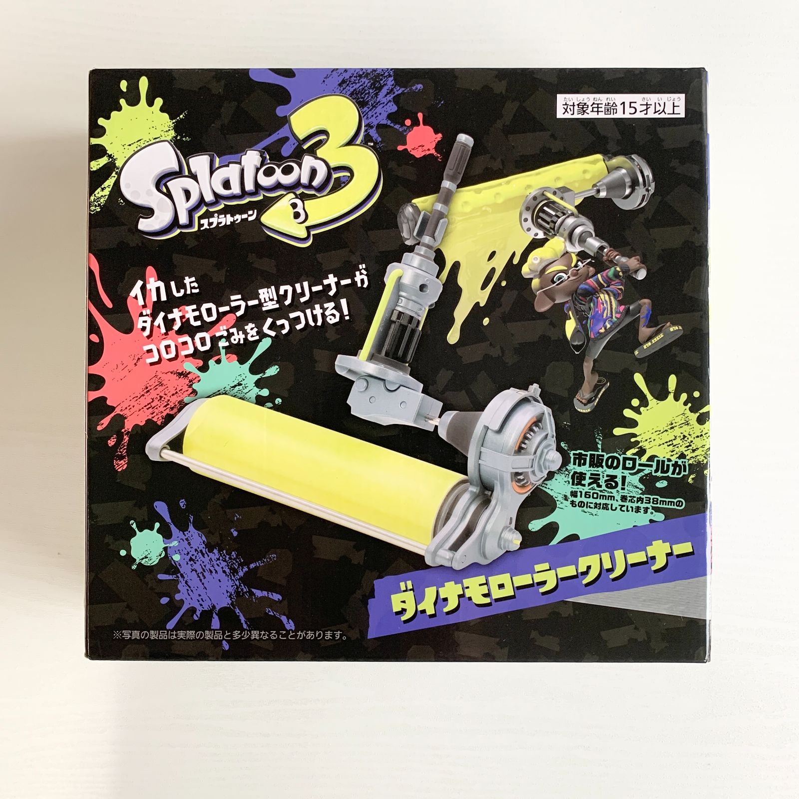 スプラトゥーン3 ダイナモローラークリーナー﻿ コロコロ タイトー