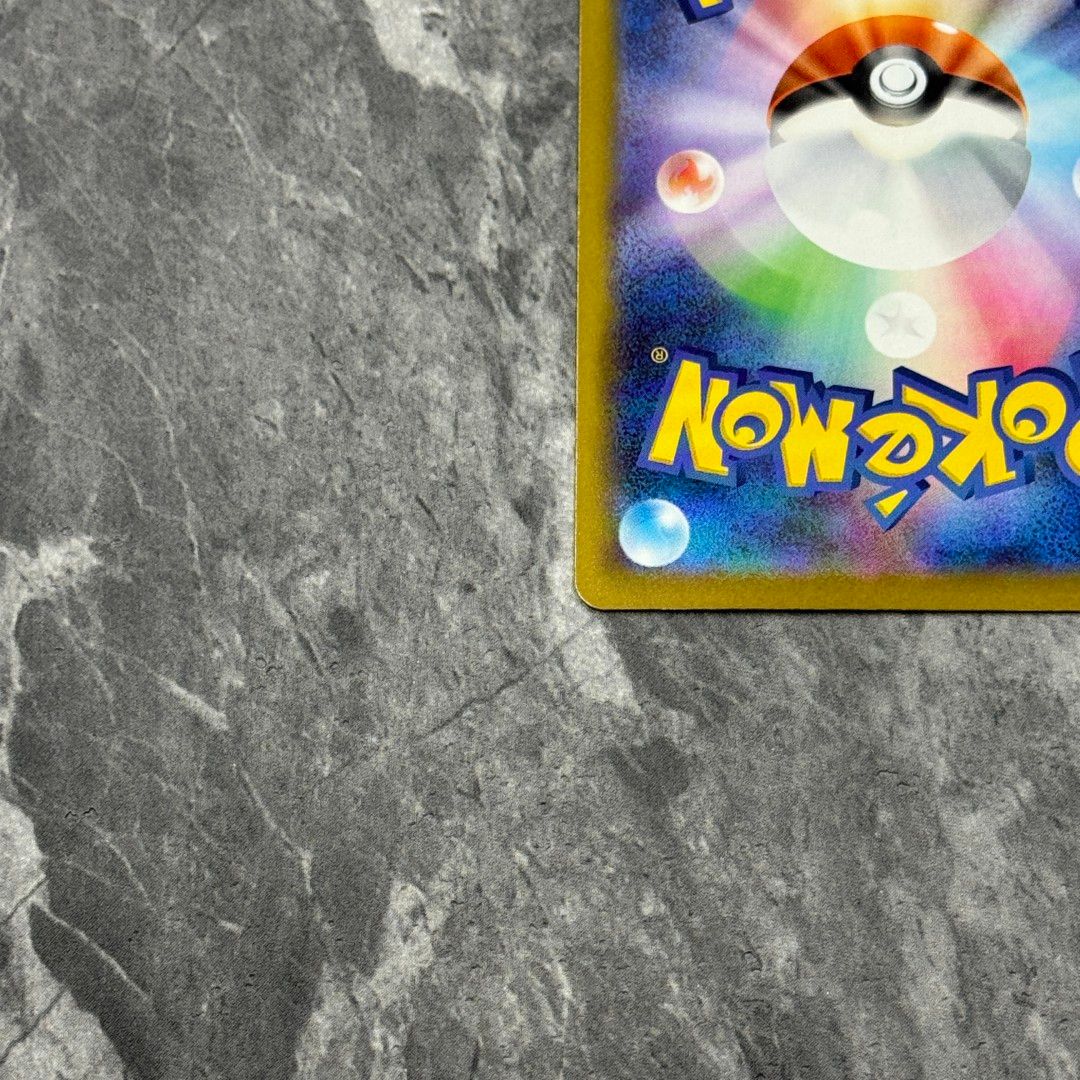 240/193 メガゲンガーex SAR ポケモンカード ハイクラスパック MEGA 