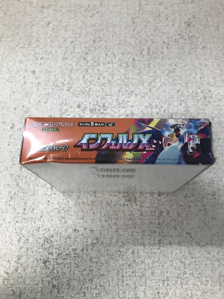 ☆未開封☆ ポケモンカードゲーム MEGA 拡張パック インフェルノX BOX