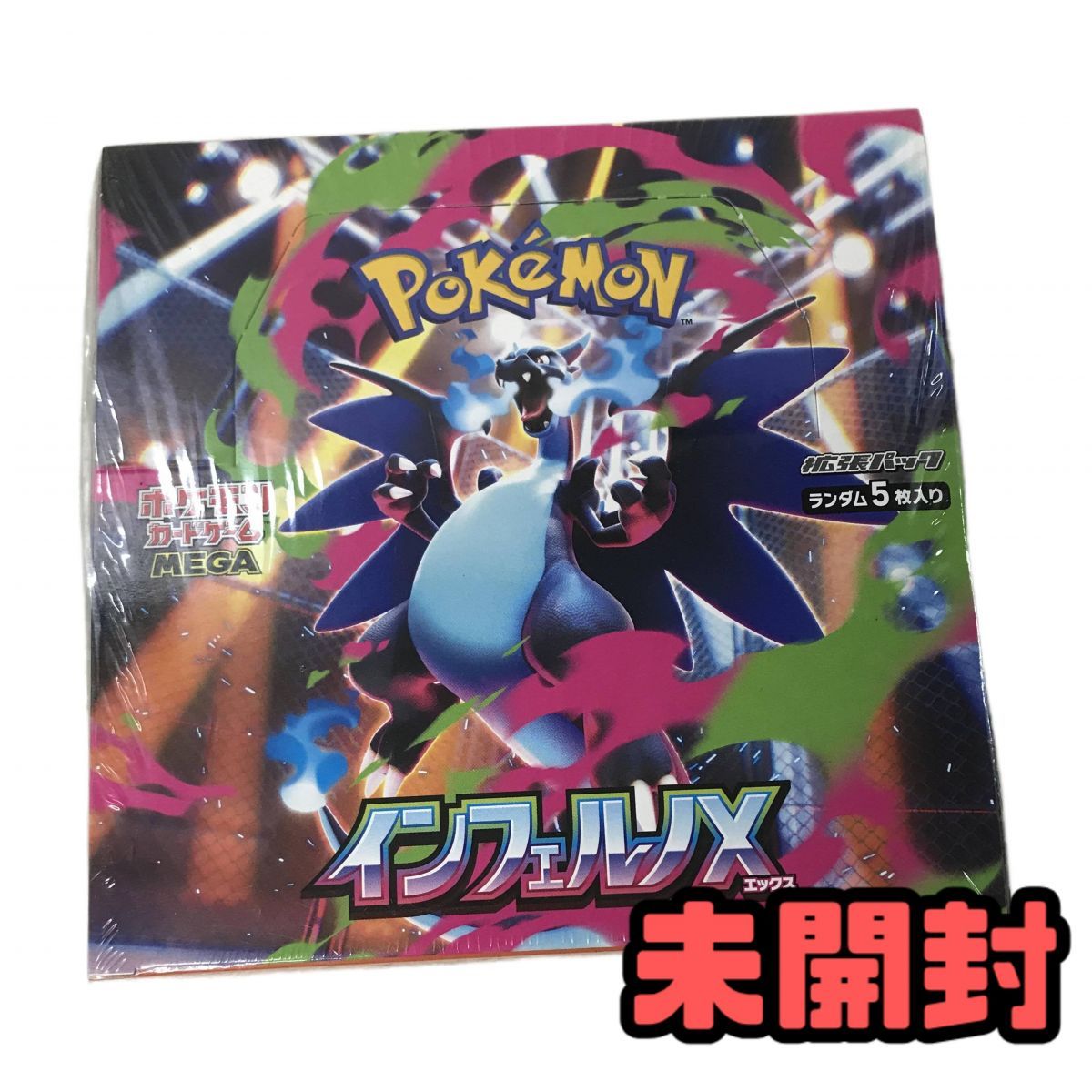 ☆未開封☆ ポケモンカードゲーム MEGA 拡張パック インフェルノX BOX